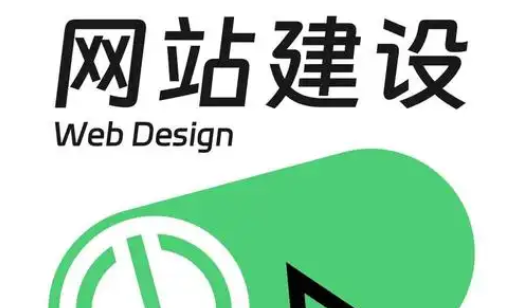 網(wǎng)站?開(kāi)發(fā)流程：從需求到上線的關(guān)鍵步驟
